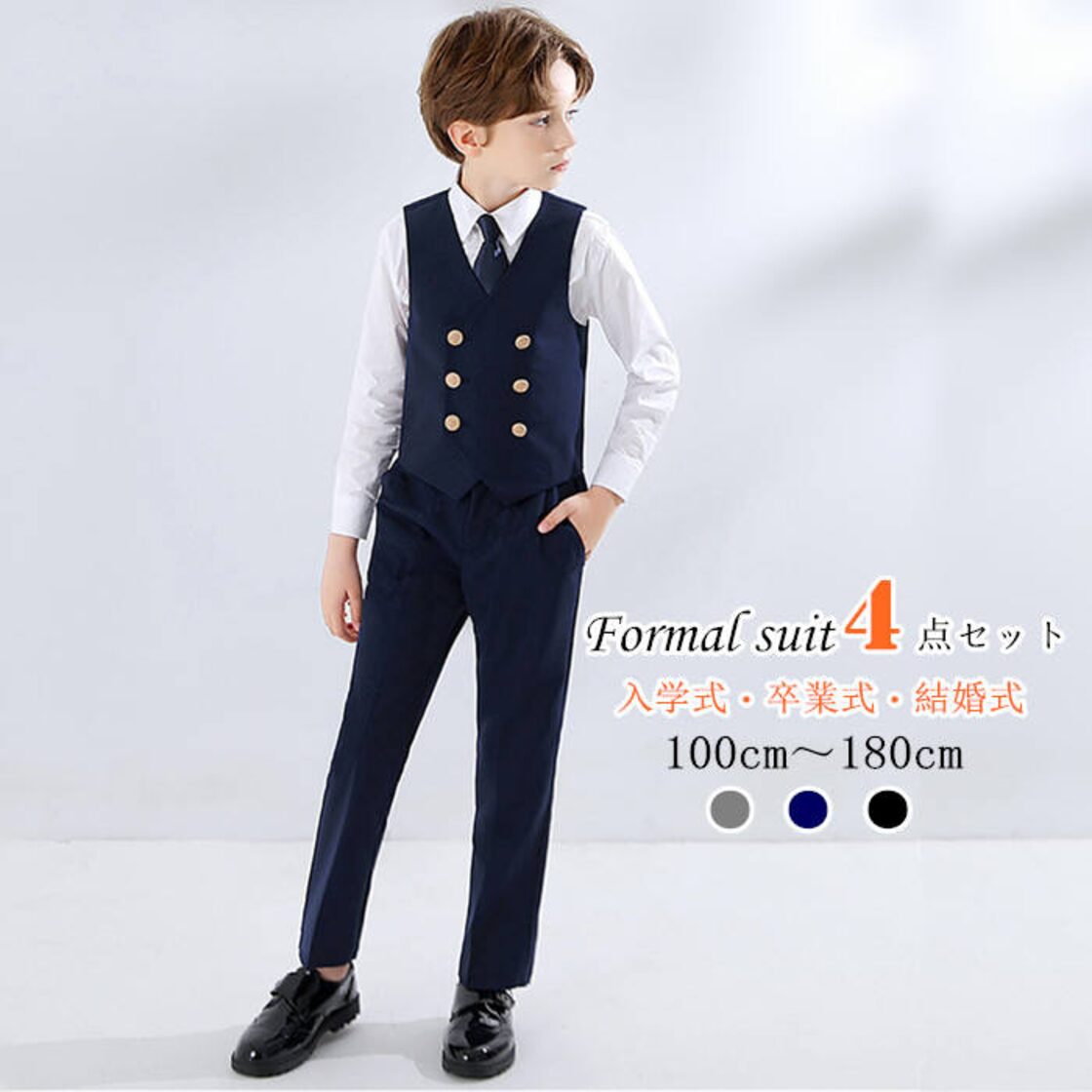 子供服 フォーマルスーツ フォーマルスーツ ベビー キッズ スーツ 