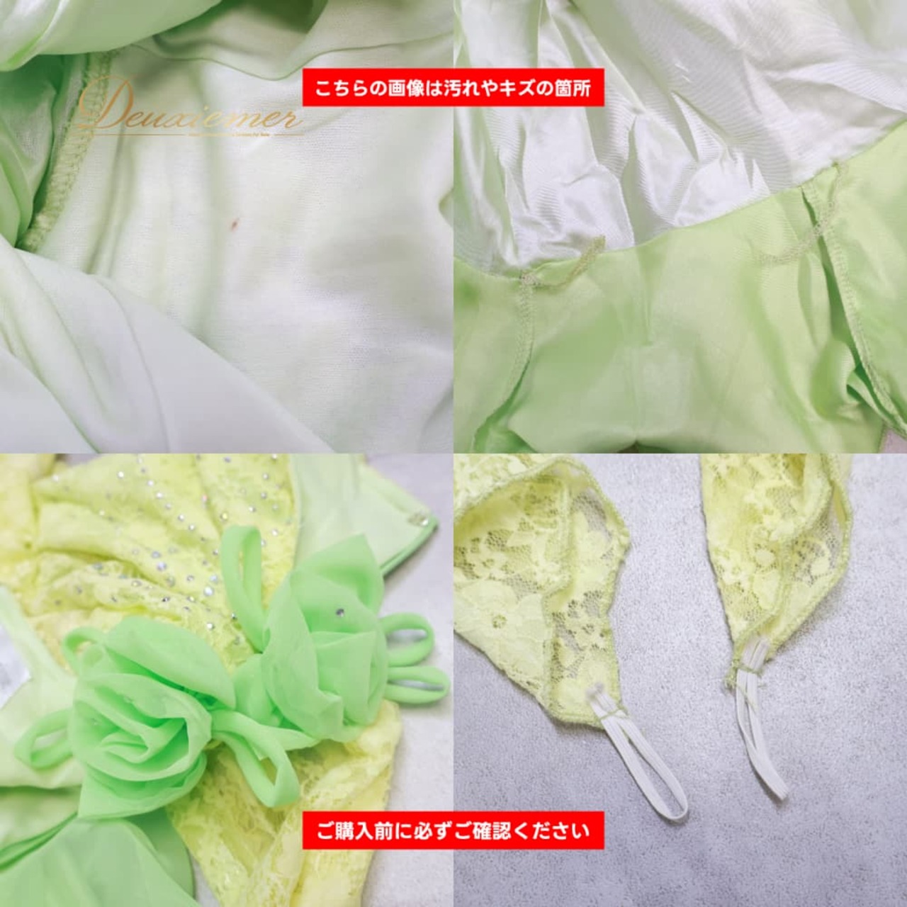 社交ダンス 衣装 prima boutique プリマブティック ドレス ワンピース グリーン系 花 花柄 レース 緑 黄緑 長袖 明るい 華やか かわいい ダンス衣装 イベント ステージ 練習 レッスン パーティー おしゃれ 透け感
