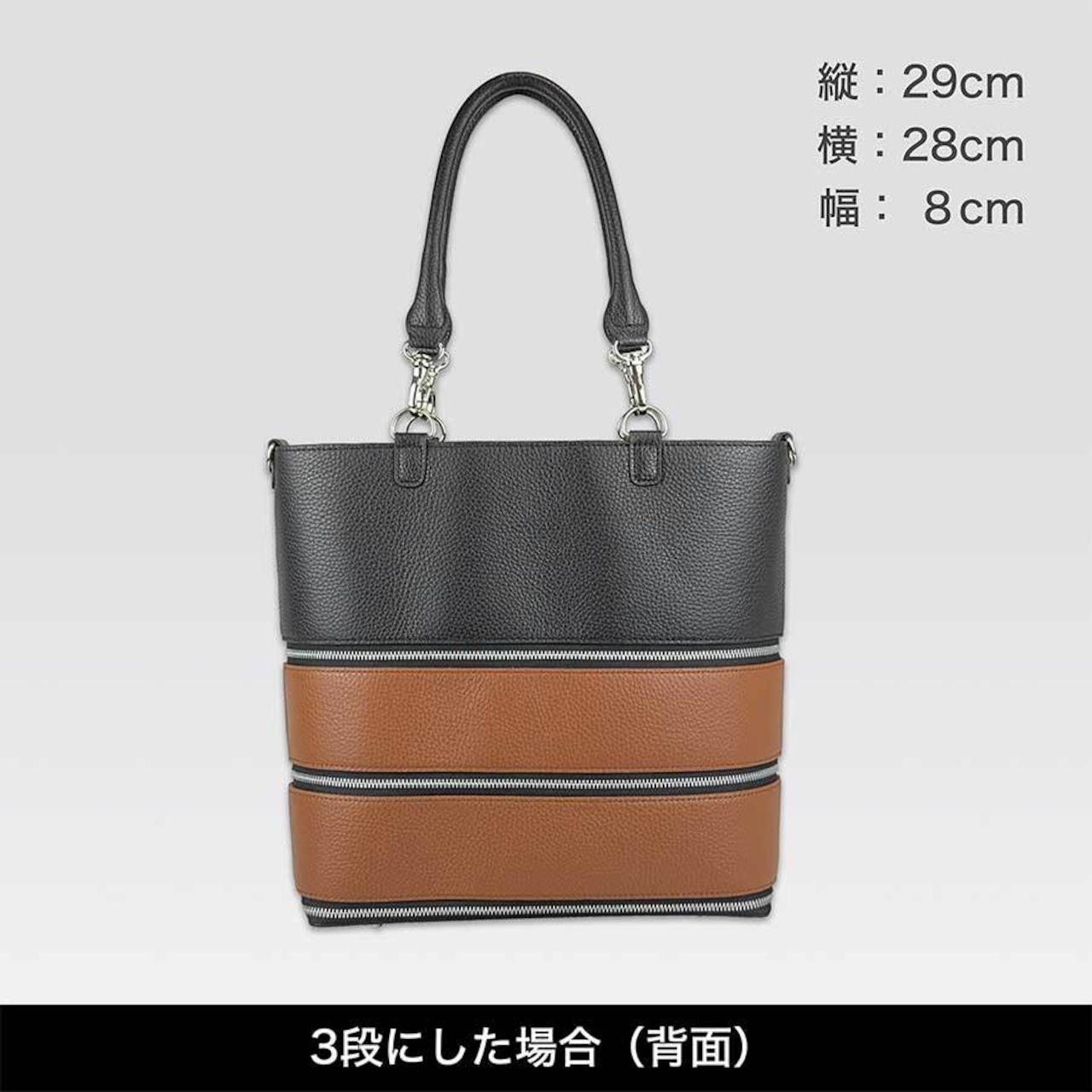 Tenfares［テンファレス］標準3段セット：ブラウン