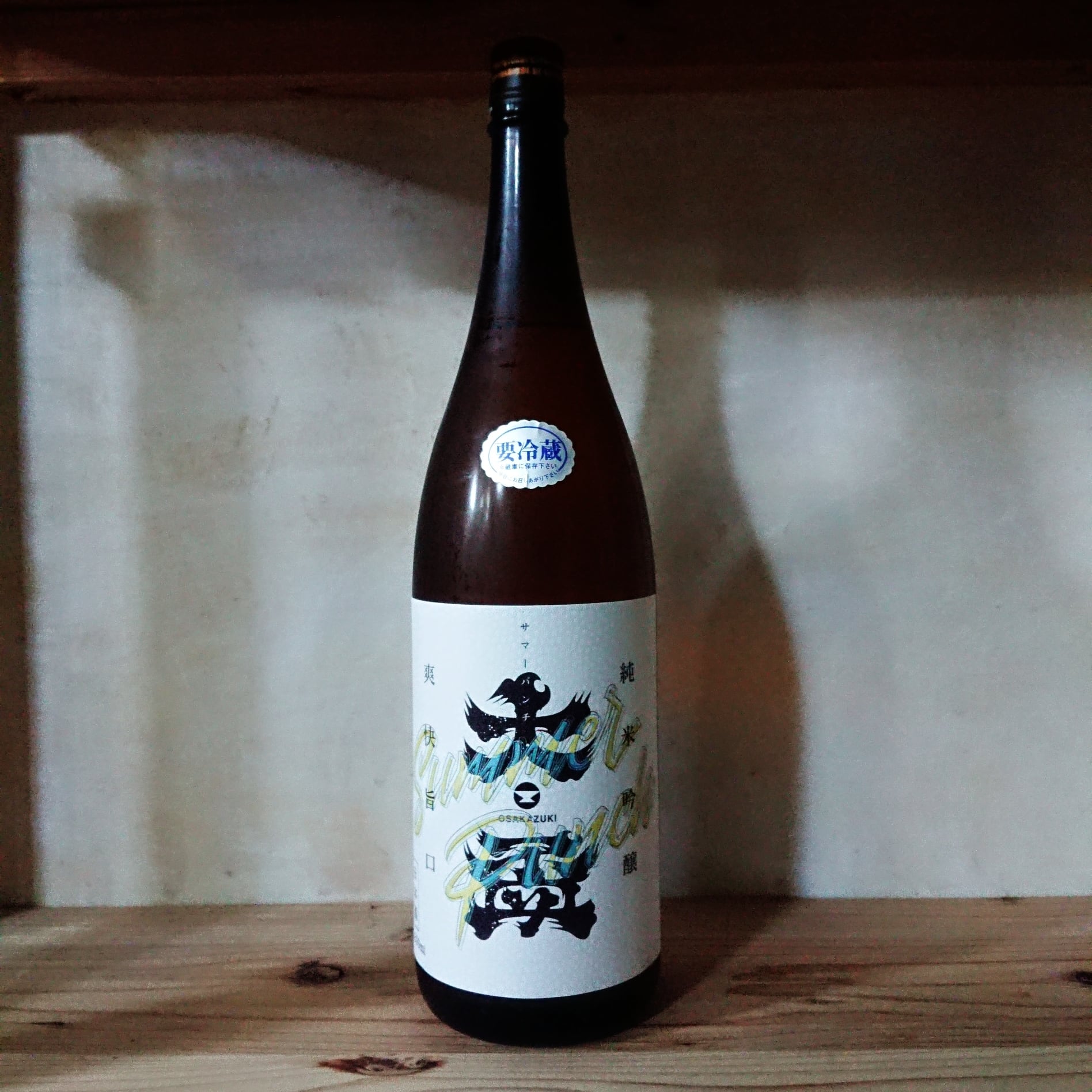 大盃 純米吟醸 summer punch 720ml | 十徳日本酒販売所｜大阪・吹田