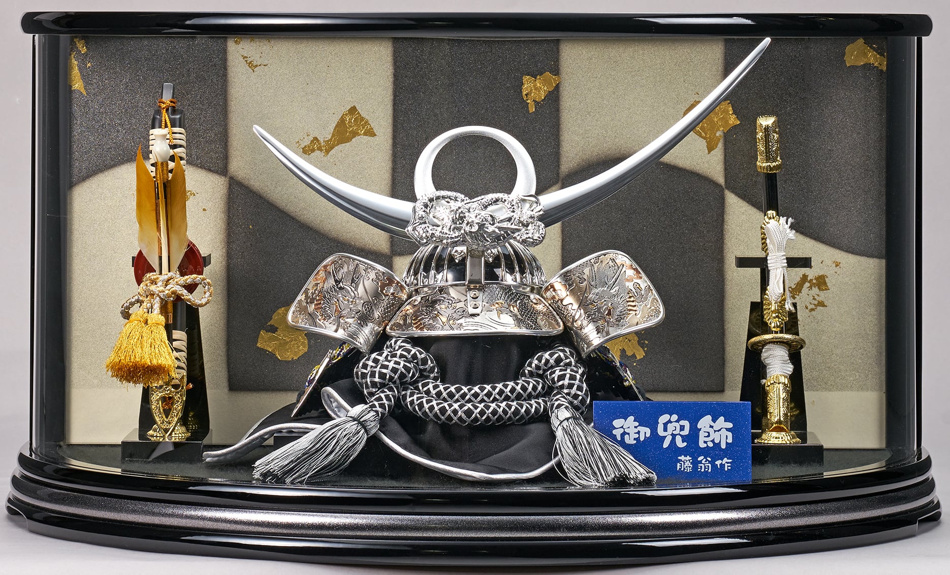 楽天市場】五月人形 兜飾り コンパクト おしゃれ モダン ケース 入り