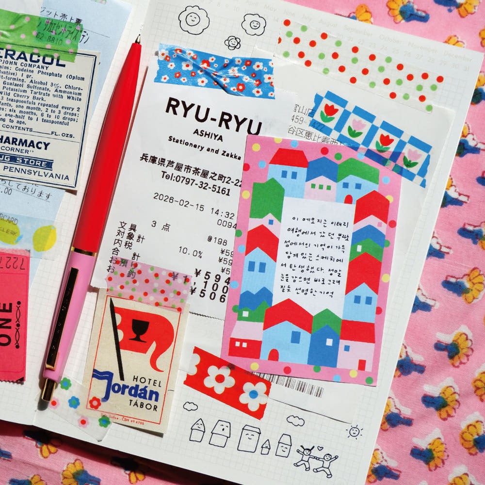 fruit fries】マスキングテープ Bloom Patterns | 韓国文具・雑貨
