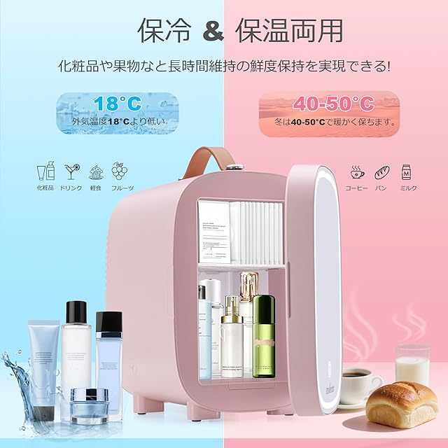Enventor 冷温庫 15L 小型 【公式通販】