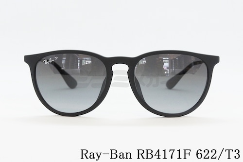 Ray-Ban 偏光 サングラス RB4171-F 622/T3 ERIKA エリカ 54サイズ ウェリントン レイバン 正規品