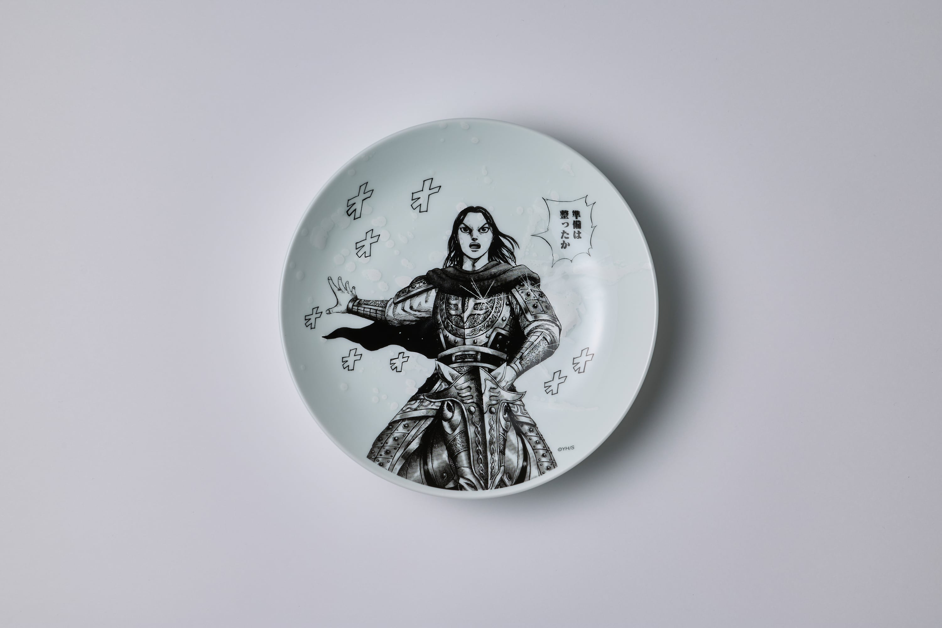 キングダム×有田焼】「思いの火」皿 ー 嬴政 ー | 井上萬二窯 INOUE