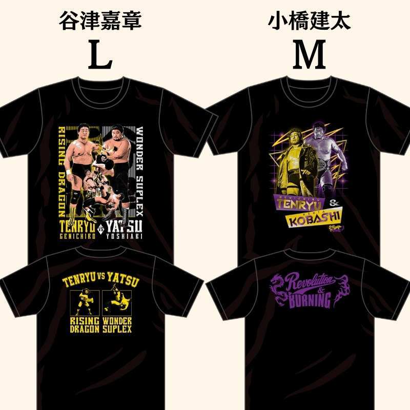 会員限定半額セール】レジェンドコラボTシャツ コレクション（全19種