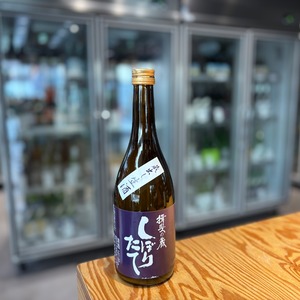 【所酒造】房島屋 揖斐(いび)の蔵 しぼりたて 720ml