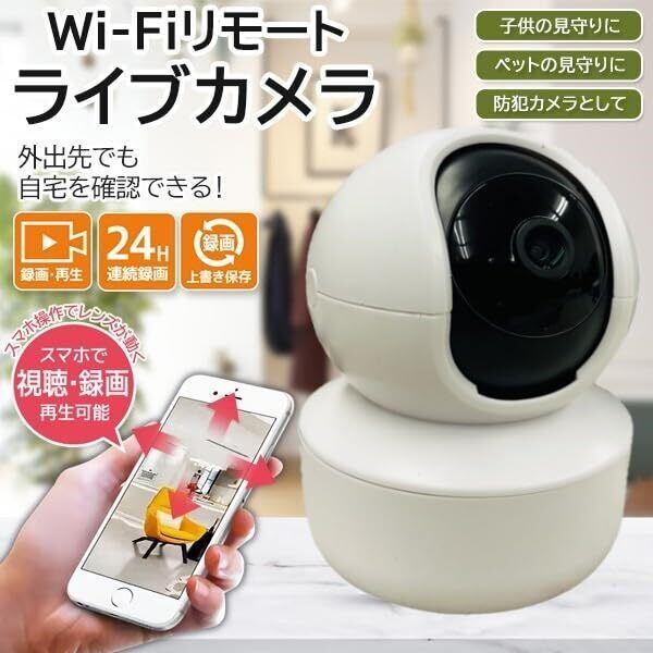 防犯対策に!ANRAN HD 防犯カメラキット K02A2752 カメラ2台 防犯対策に!ANRAN HD 防犯カメラキット K02A2752 カメラ2台