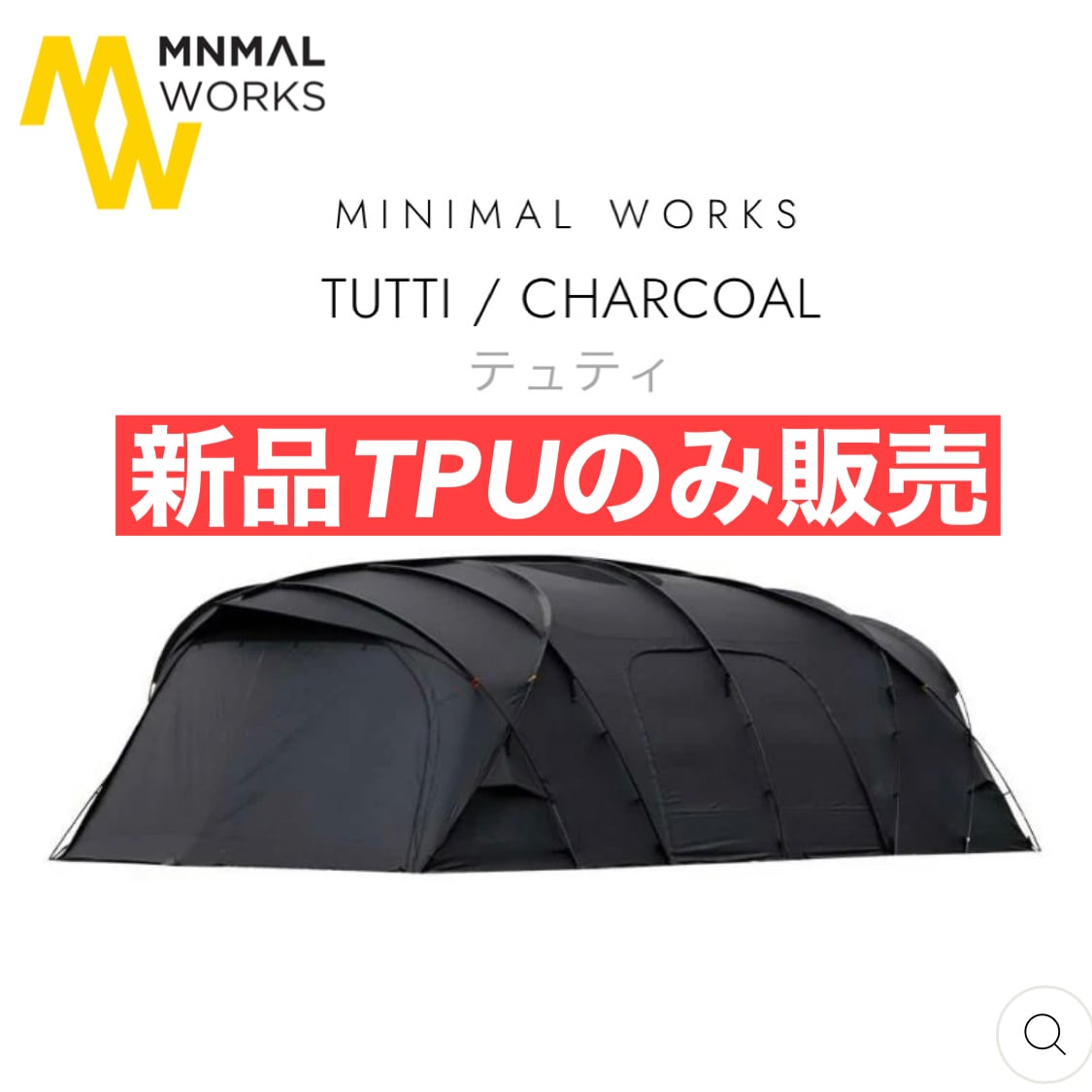 新品 TROIA Laerdal トロイ 通称ダル男 みどり フットプリント