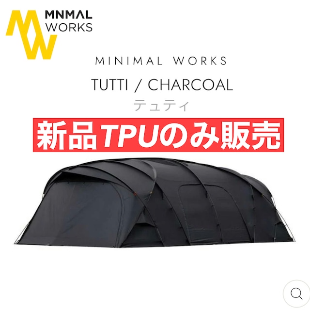 MINIMAL WORKS TUTTI ミニマルワークス テュティ TPU窓