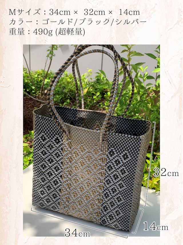 M Mercado Bag (Long handle) Gold/Black/Silver