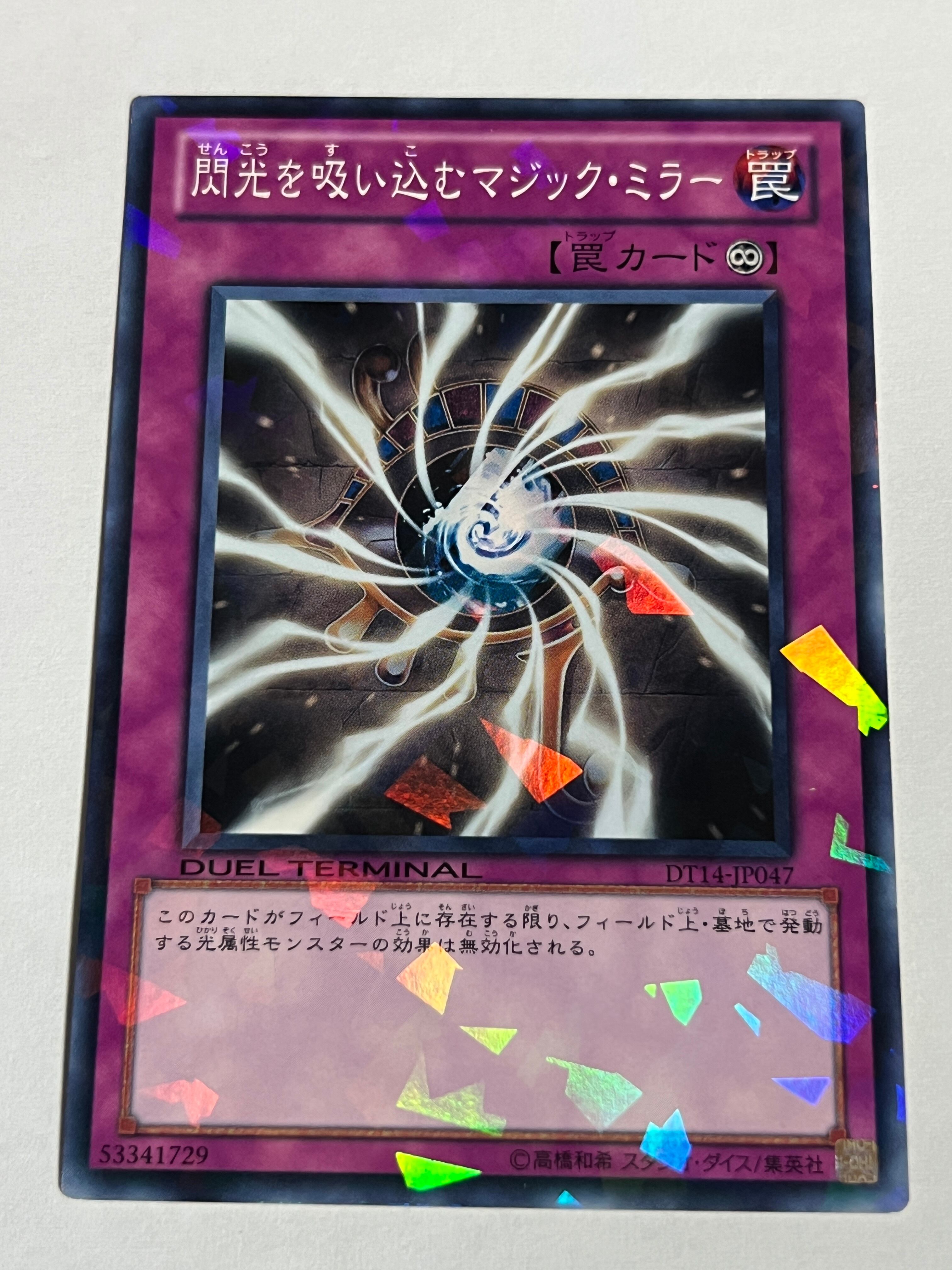 DT14-JP004[鉄巨人アイアンハンマー] | RindCard[遊戯王OCG専門店]