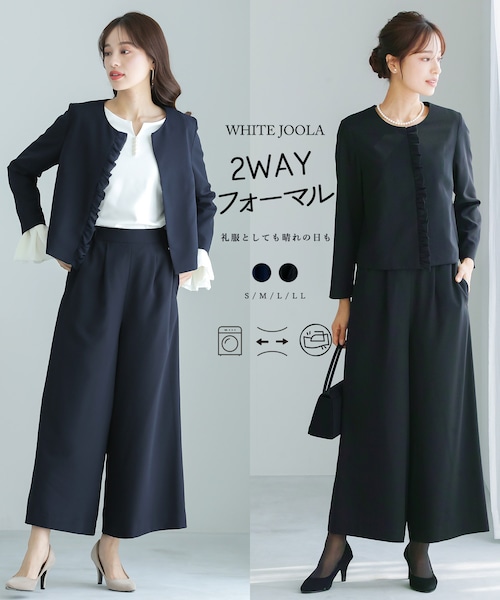 ボトム | WHITE JOOLA ONLINE 