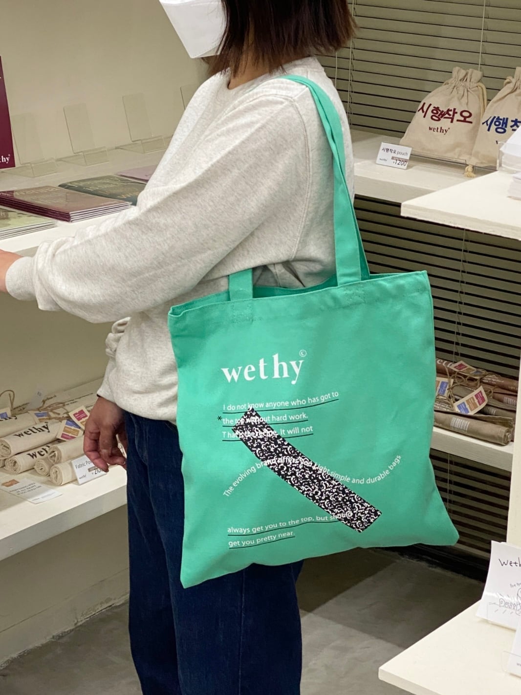wethy cotton tote bag Mint
