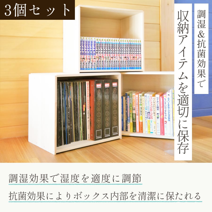 M&M 木箱 インテリア 家具 3点セット