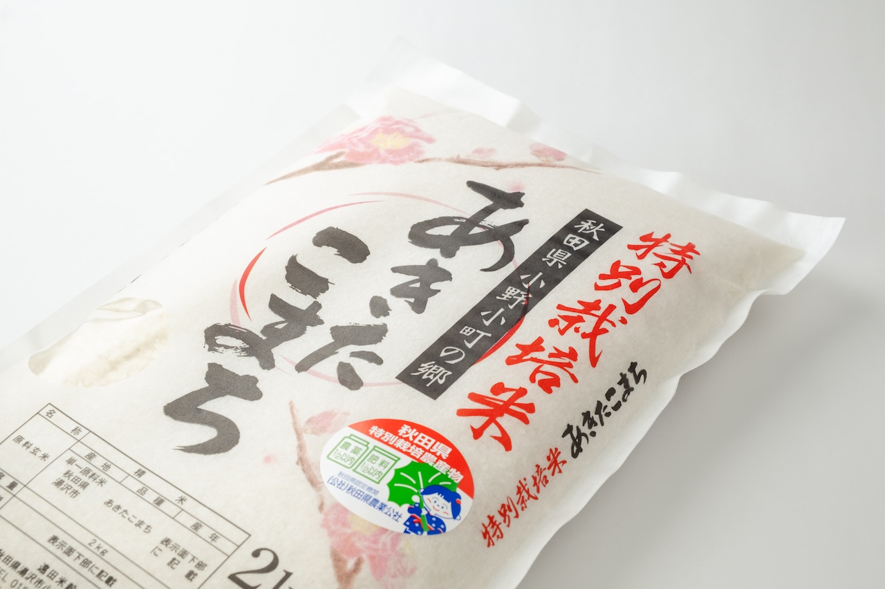 【2kg】特別栽培米 あきたこまち (令和7年産) 画像5