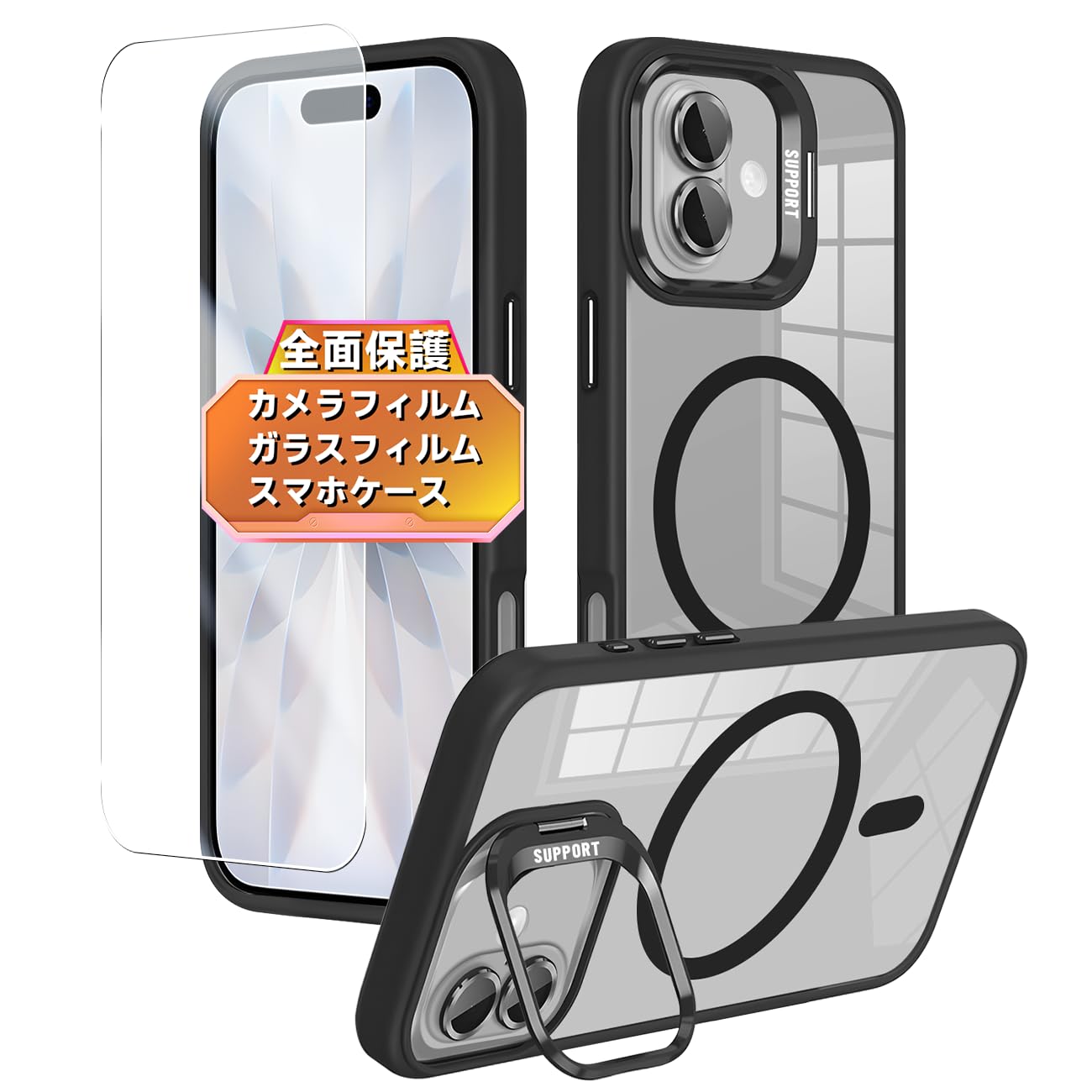 対応 iPhone17 ケース 【1* フィルム +1* レンズ保護フィルム +1* ケース 】SENXLL-17 DJG