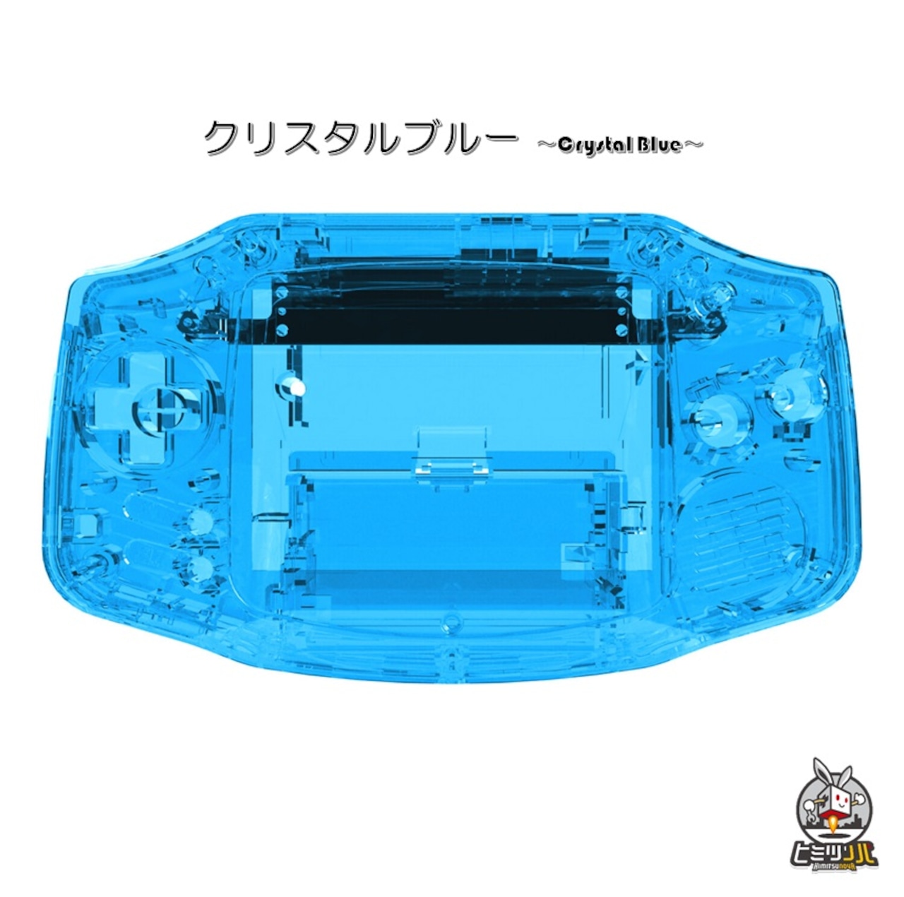 GBA　Retrosixプレステージシェル（クリア、クリスタルカラー）【ボタン、ラバーパッド、スクリーン別売り】