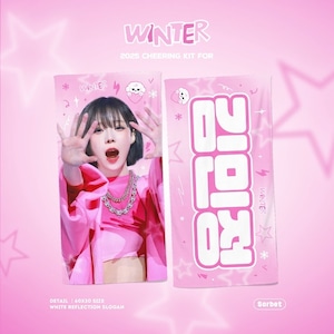 2/28まで!★aespa ウィンター Slogan