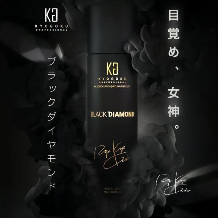 ブラックダイヤモンド(髪質改善スプレー) / KYOGOKU（京極） | 【正規