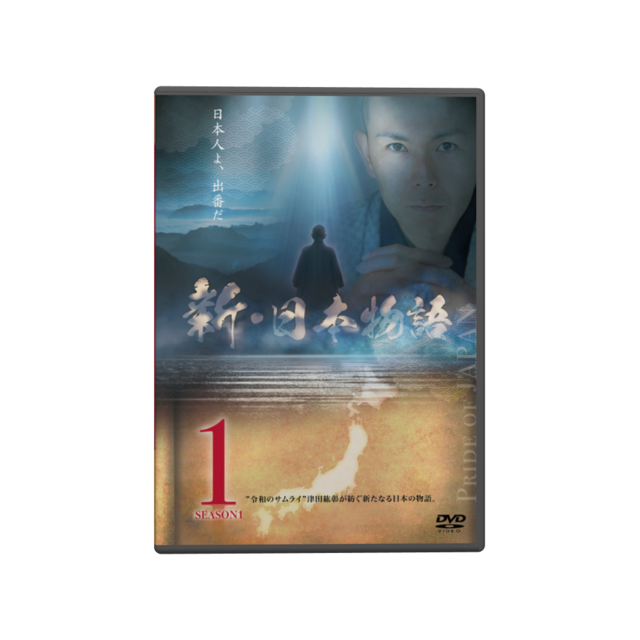 「最強セールスの教科書」DVD