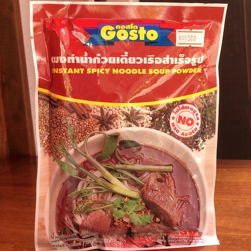 タイラーメンのスープの素 (ナムトック味) instant spicy noodle soup powder ผงก๋วยเตี๋ยวเรือ  208g