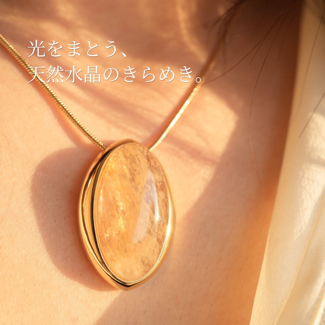 留め具いらずの天然石ネックレスN082 | TONARI | お悩み解決型の