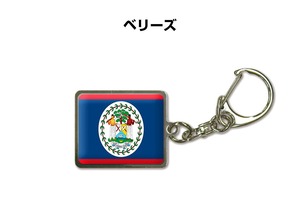 国旗キーホルダー 記念品 父の日 プレゼント 世界 贈り物 オリンピック 国旗 020 ベリーズ BELIZE 送料無料