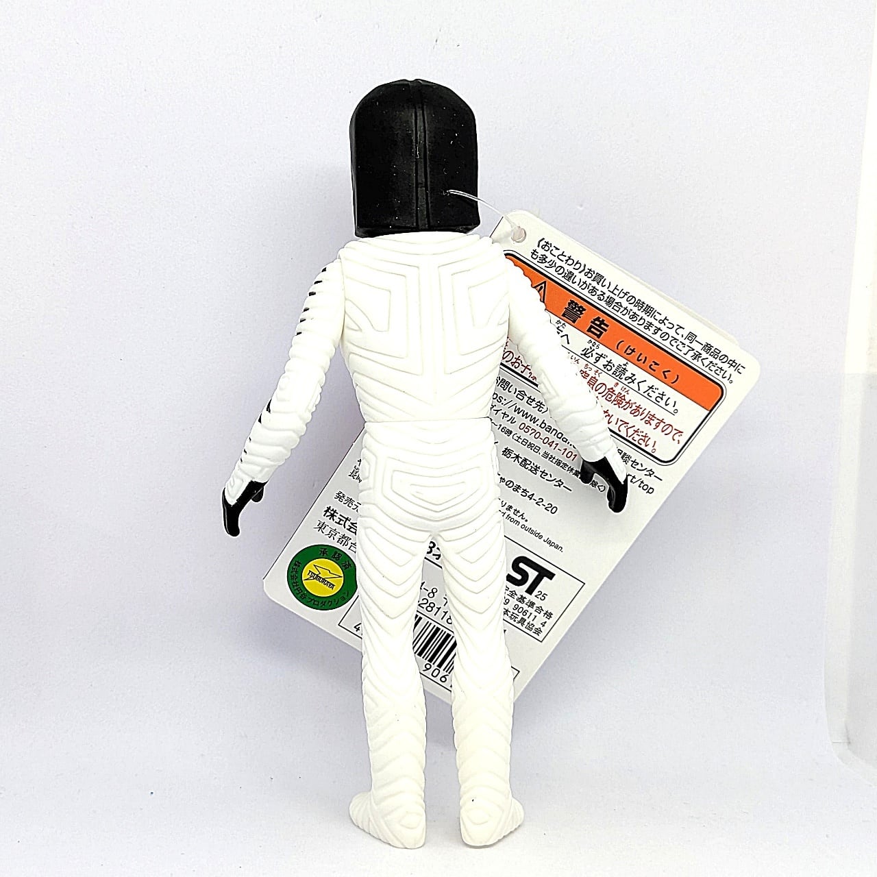 ヨドバシカメラ限定 ウルトラ怪獣シリーズ ダダC | 今でも見えてる