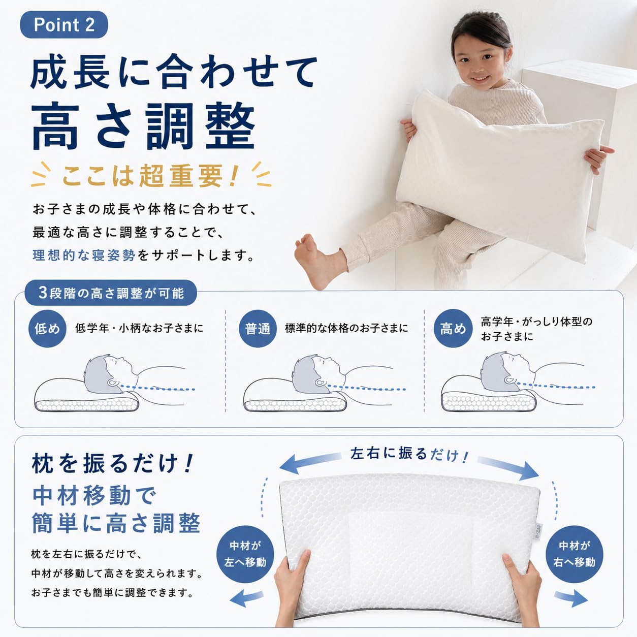 特価処分】ESMERALDA（エスメラルダ）呼吸する小学生の枕 日本製 寝具