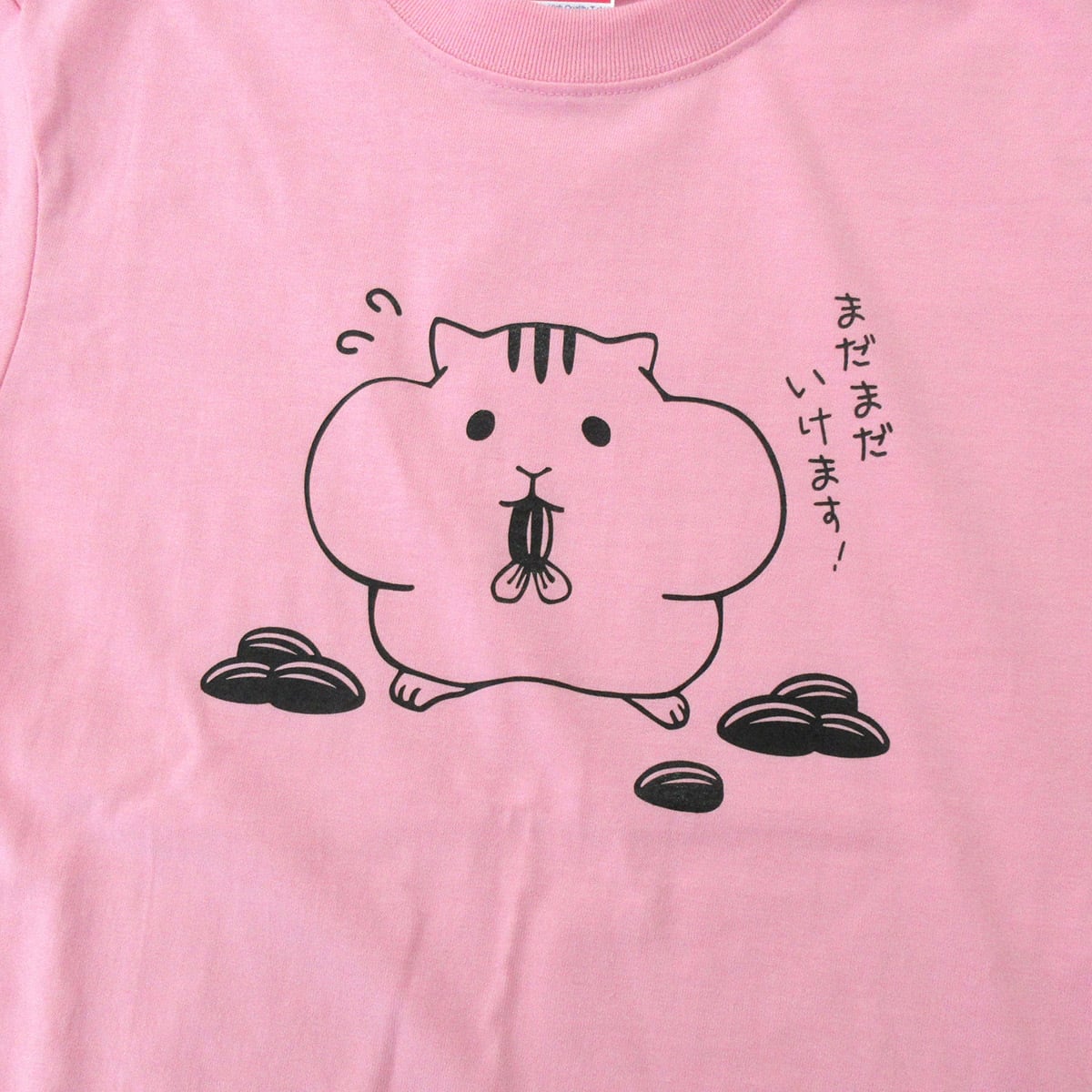 手描き 食いしん坊ハムスター Tシャツ am32 おもしろ ティーシャツ