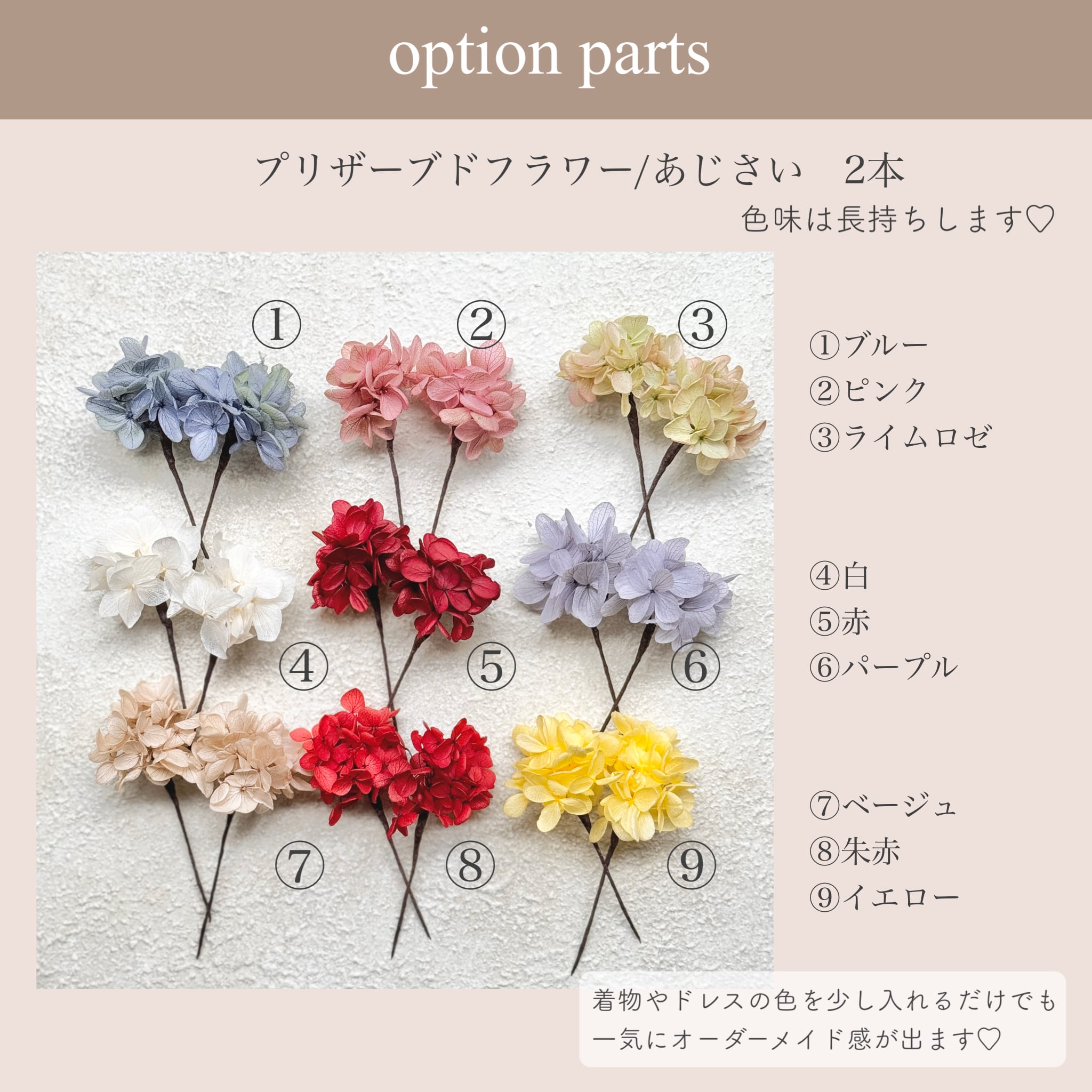 七五三に♡期間限定販売！可愛いお花の髪飾りset✲ 七五三 子供 こども