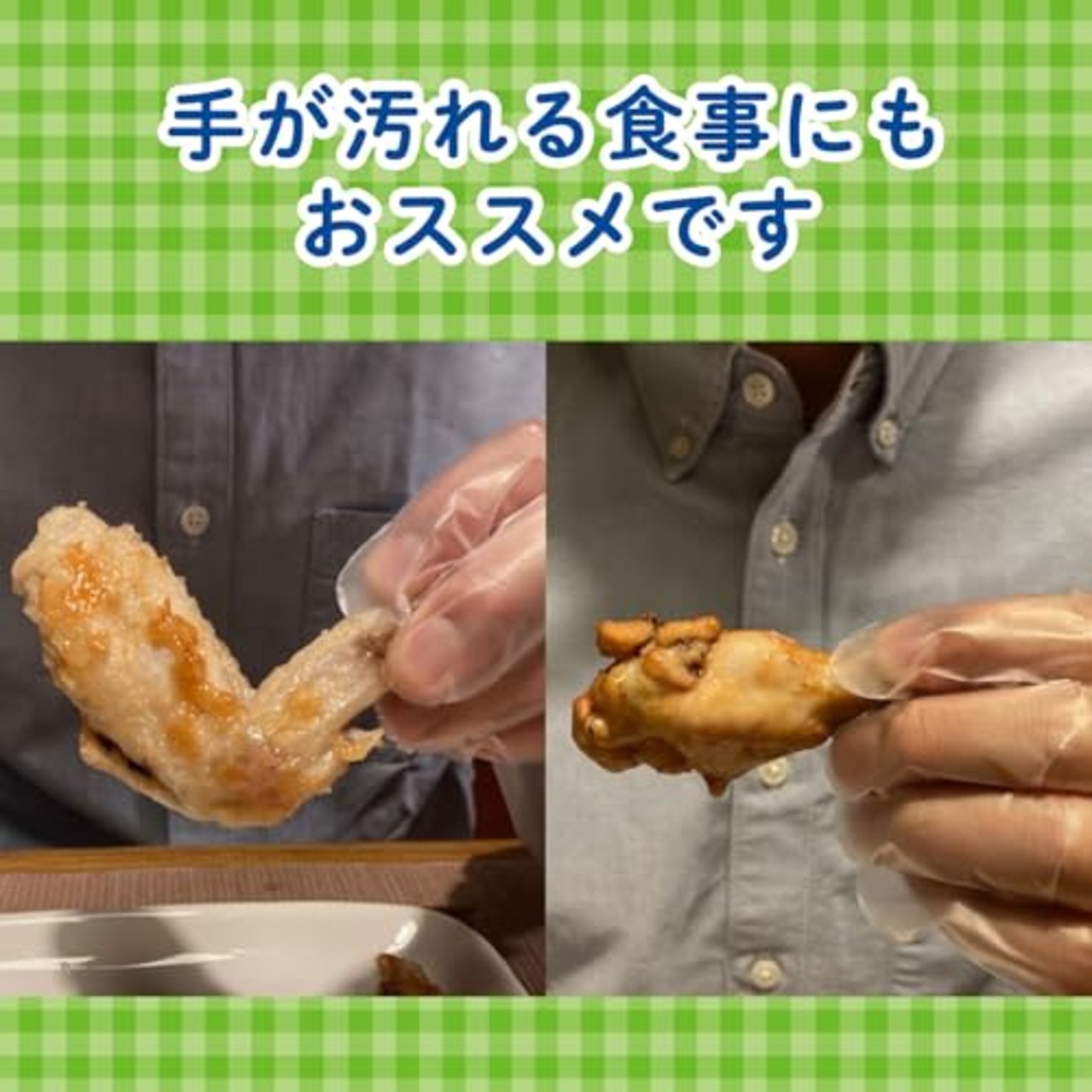 ファミリー お料理にぴったり 手袋 小さめ S~Mサイズ 半透明 100枚 内エンボス(凸凹)加工 左右両用タイプ 食品衛生法適合 調理 掃除 使い捨て