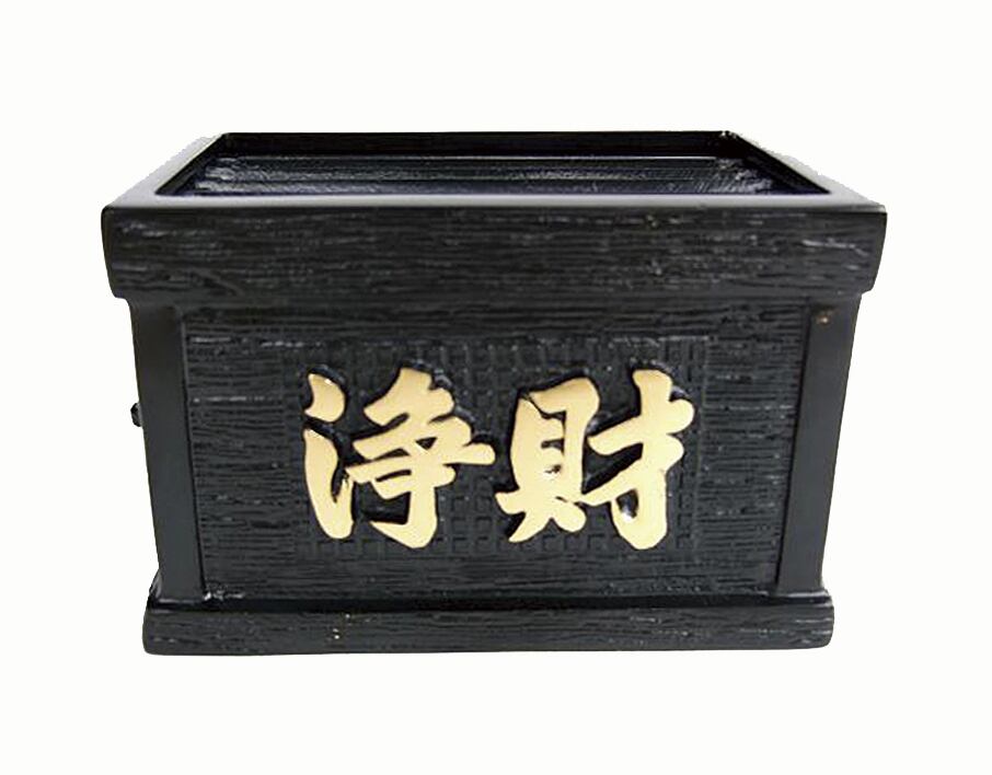 浄財箱 小 8寸