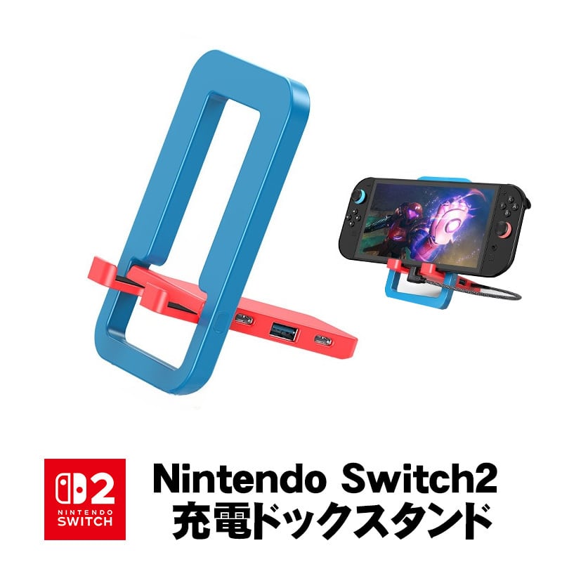 【クーポン利用可】Nintendo Switch 周辺機器セット クーポン利用可】Nintendo Switch 周辺機器セット｜Yahoo!フリマ（旧