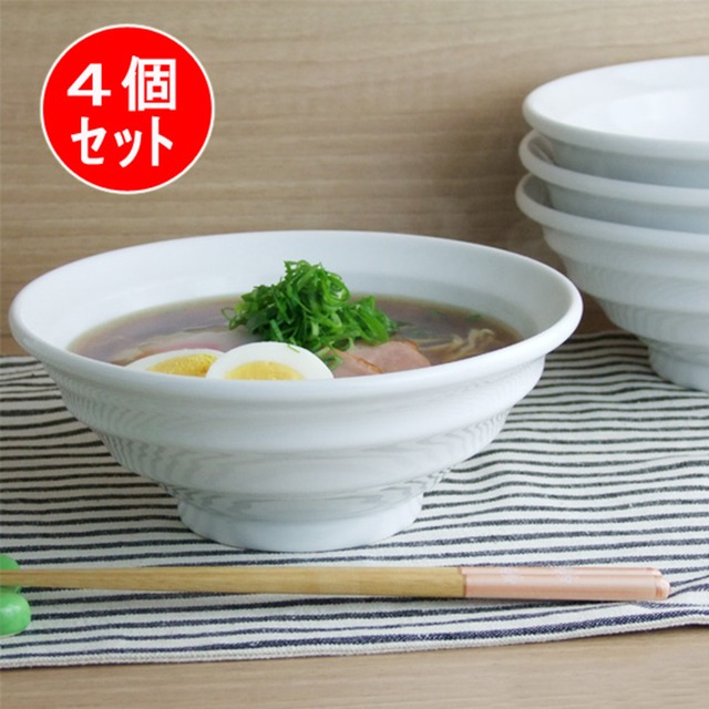どんぶり 4個セット うず巻き 麺丼 ホワイト 20cm 美濃焼