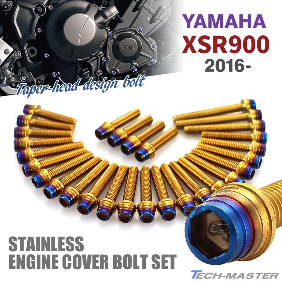 CB250T/N CB400T/N スーパーホーク/3 エンジンカバー クランクケース