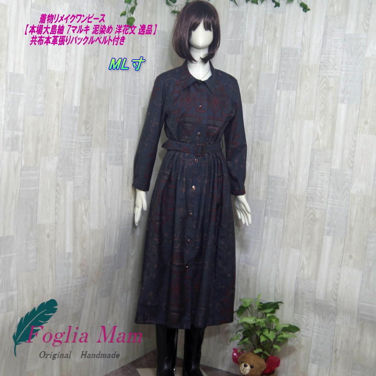 大島紬　ティアードワンピースM　着物リメイク オーダーメイド ファッション 大島紬 ティアードワンピースM