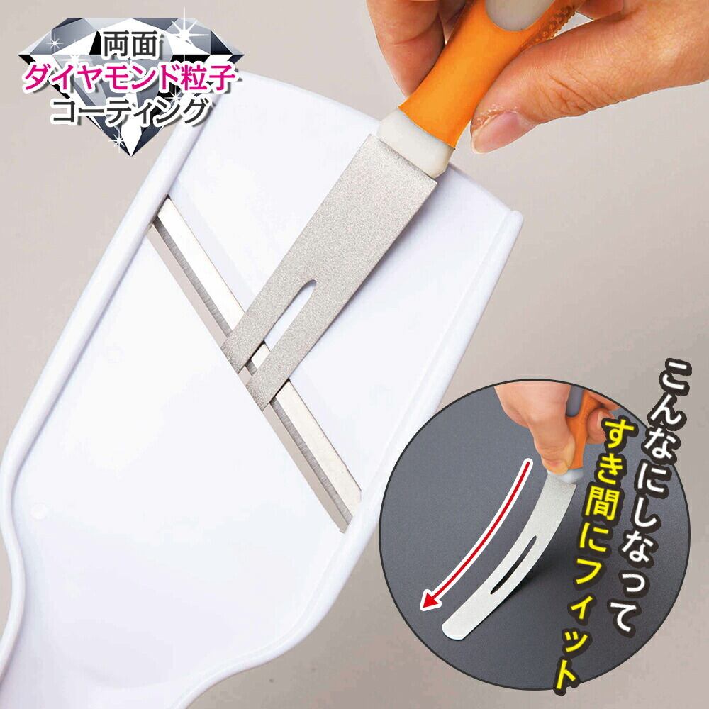 ダイヤモンドシャープナー 万能研ぎ器 研ぐ マルチ刃物研ぎ 研ぎ器