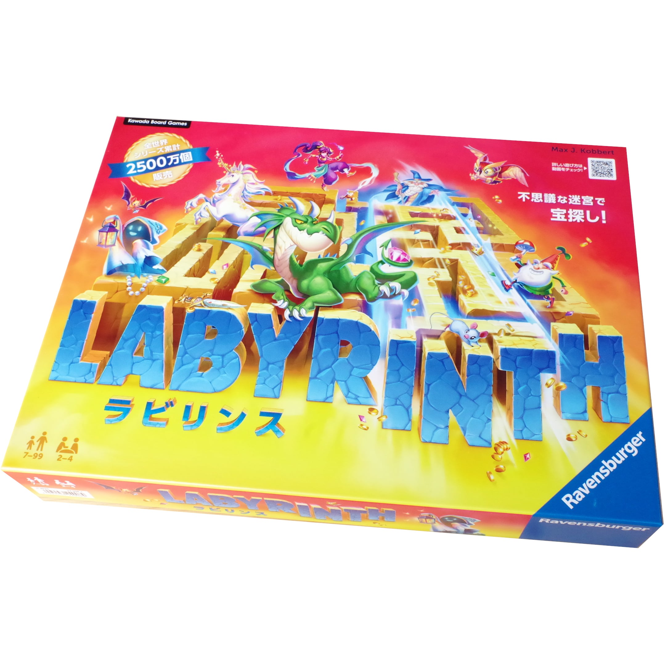 チロリアンルーレット | 木のおもちゃ専門店 おもちゃ箱 イカロス 公式