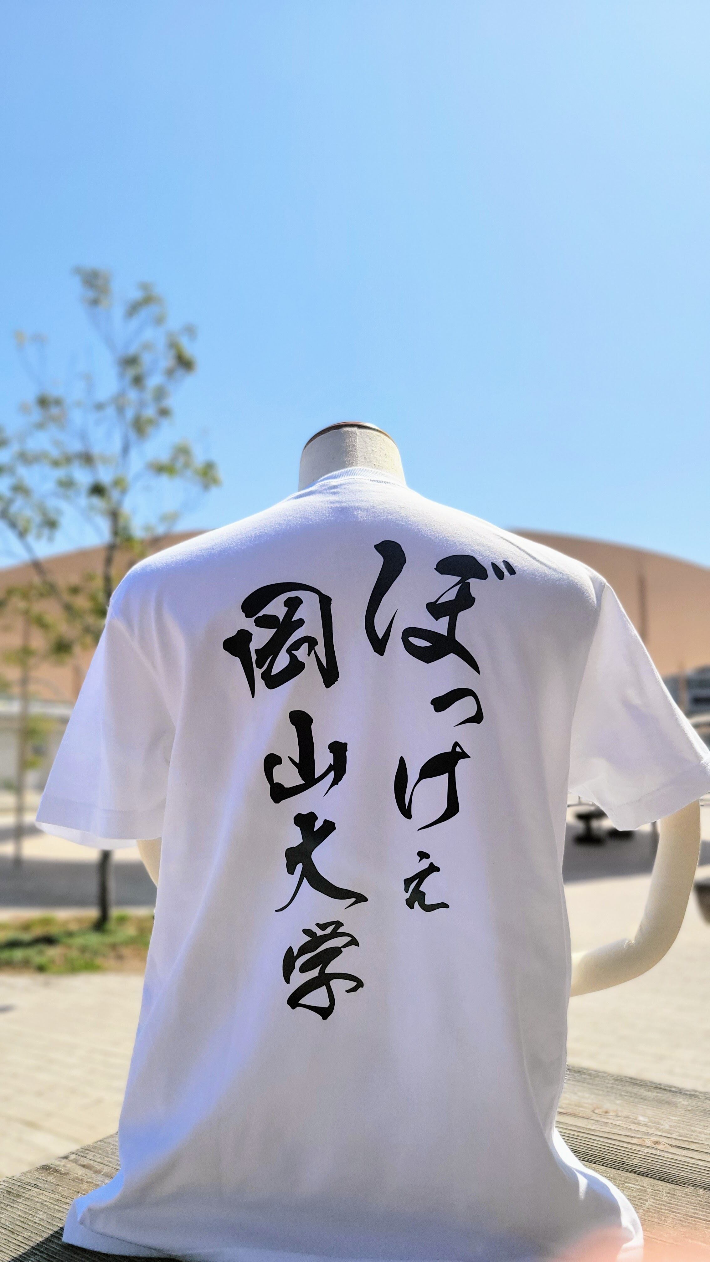 岡山大学オリジナルグッズ Online Shop