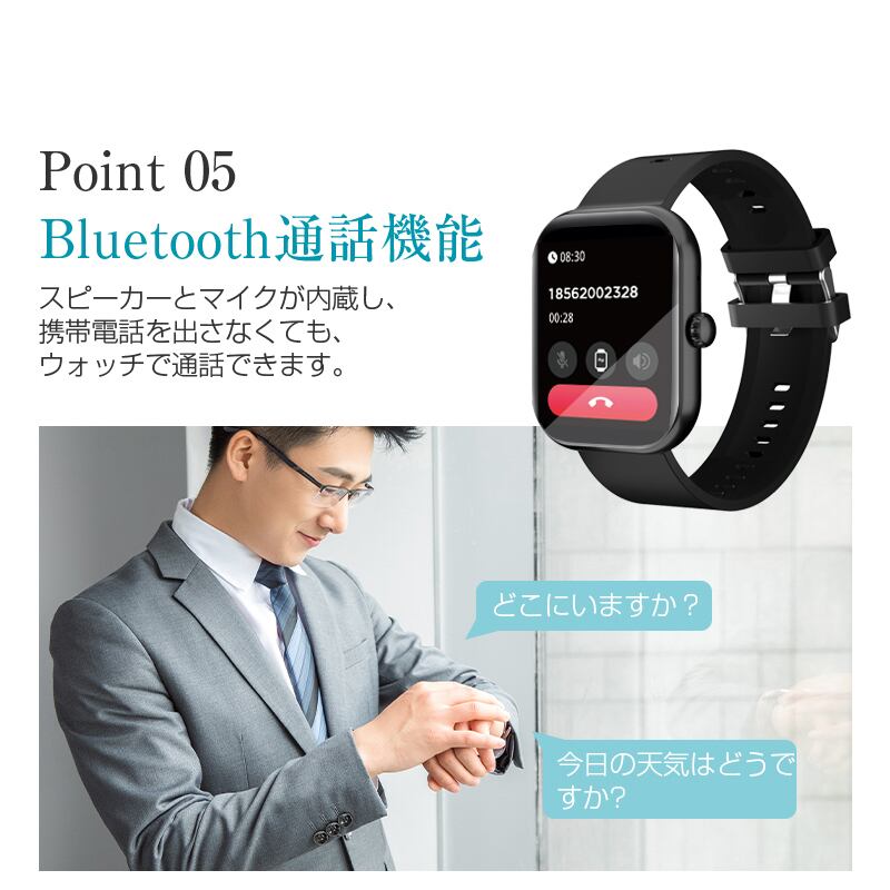 スマートウォッチ 通話機能付き 2.10インチ大画面 タッチ スマートウォッチ 通話機能付き 2.10インチ大画面 タッチ