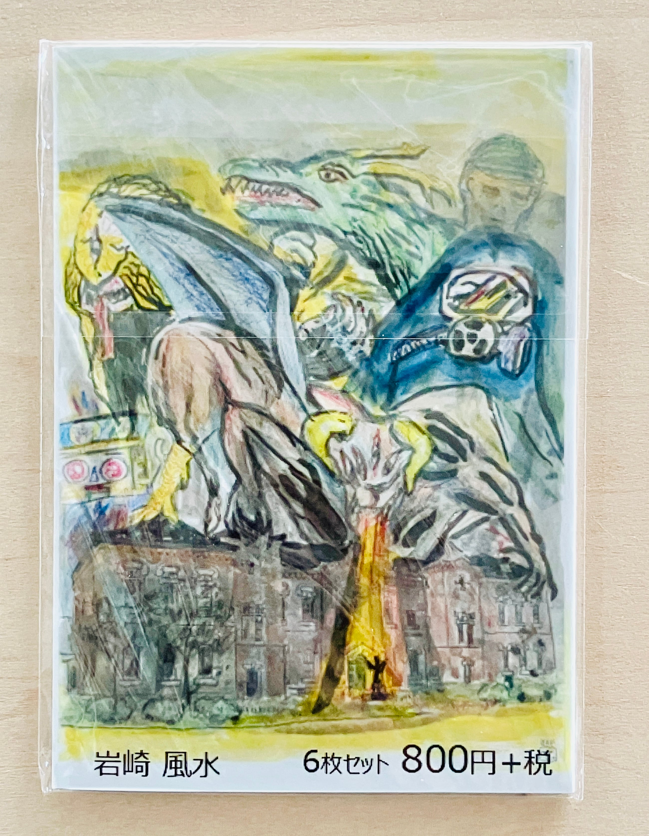 岩崎風水さん「獄中者の絵葉書」 6枚組 | Prison Arts Connections