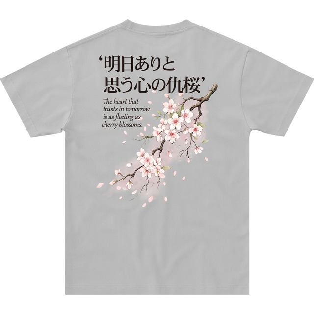 桜 黒 steppers+ 713005