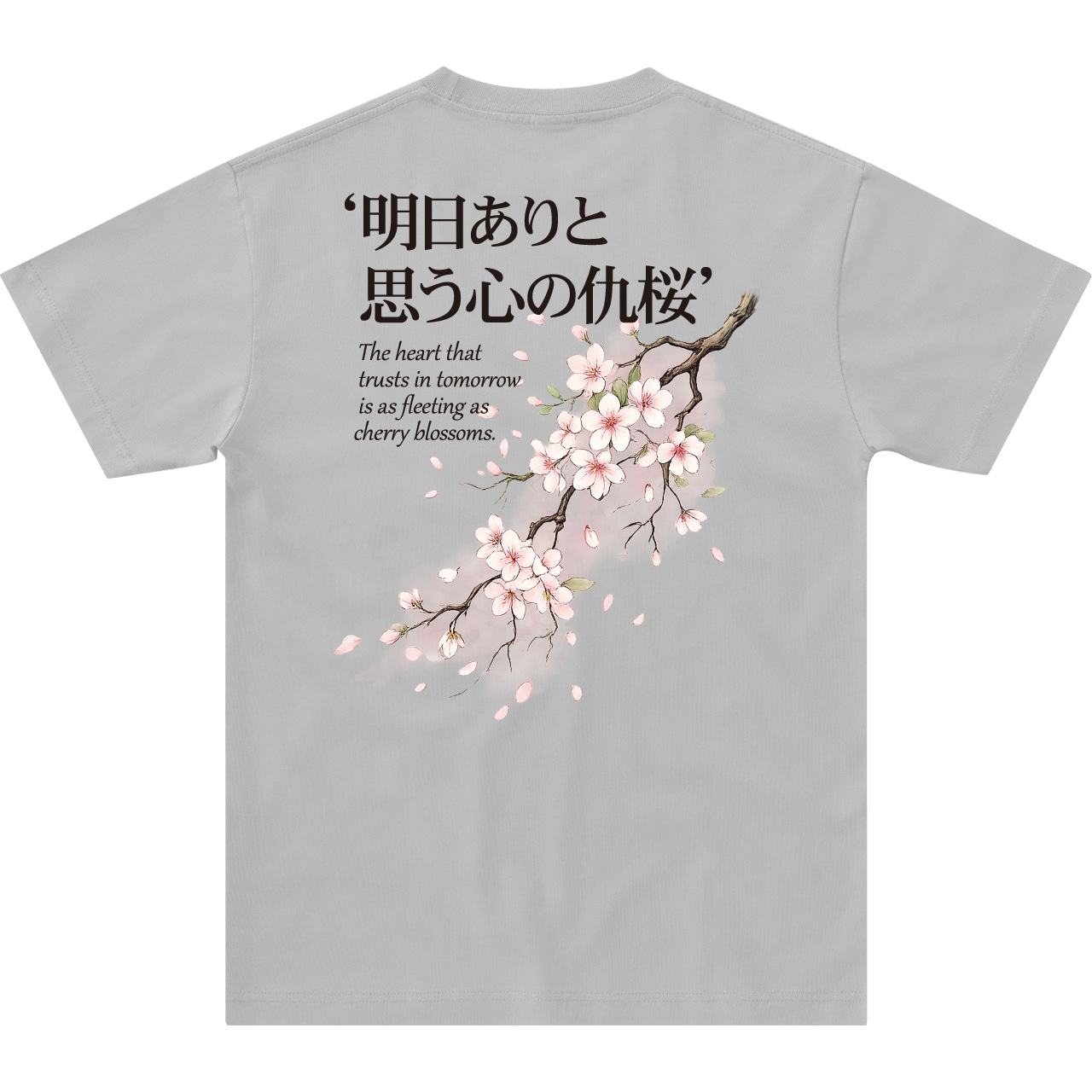 仇桜 steppers+ 716007