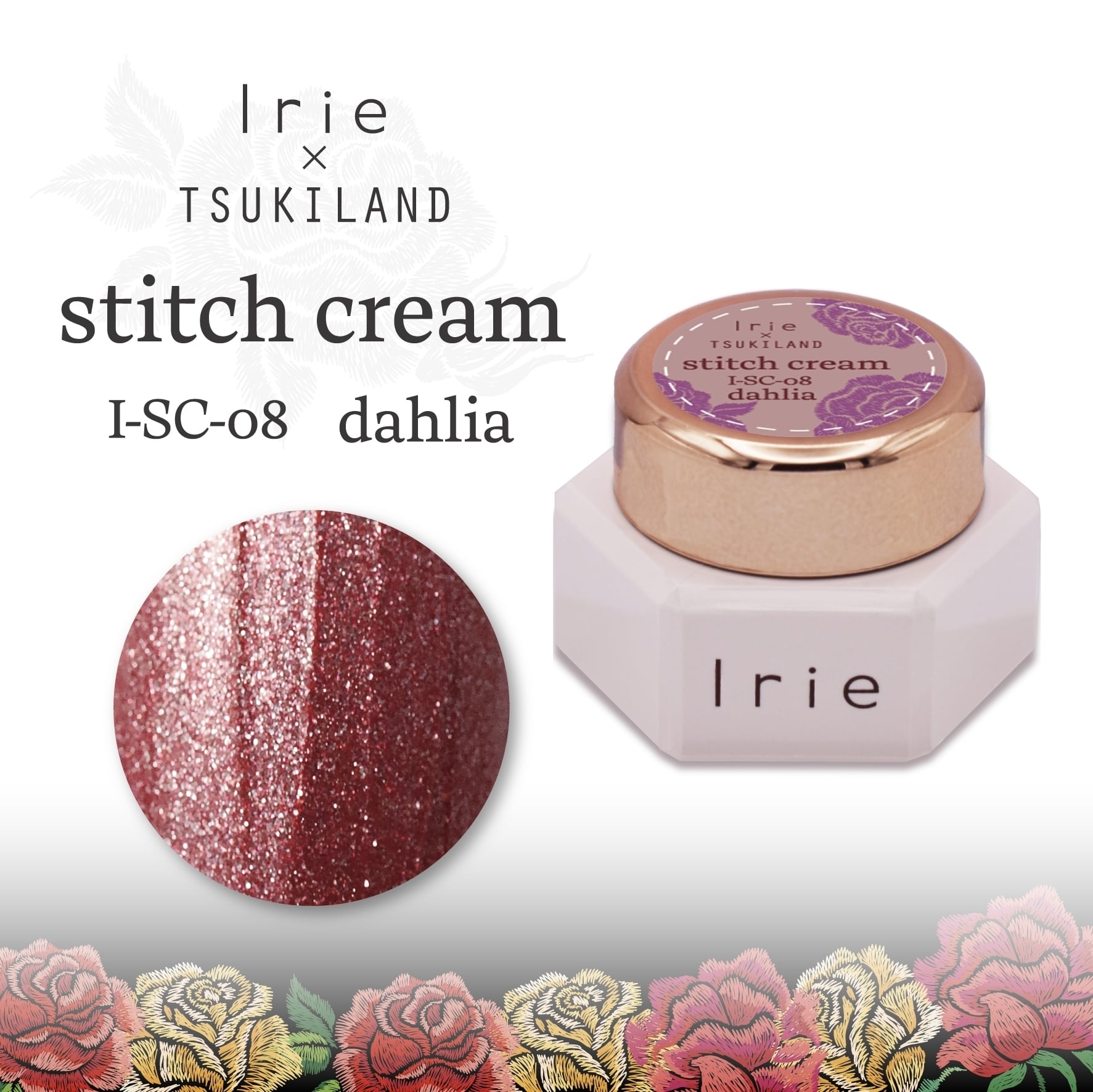 SET】Irie：ステッチクリーム1 | hbaz official store｜エイチバーズ