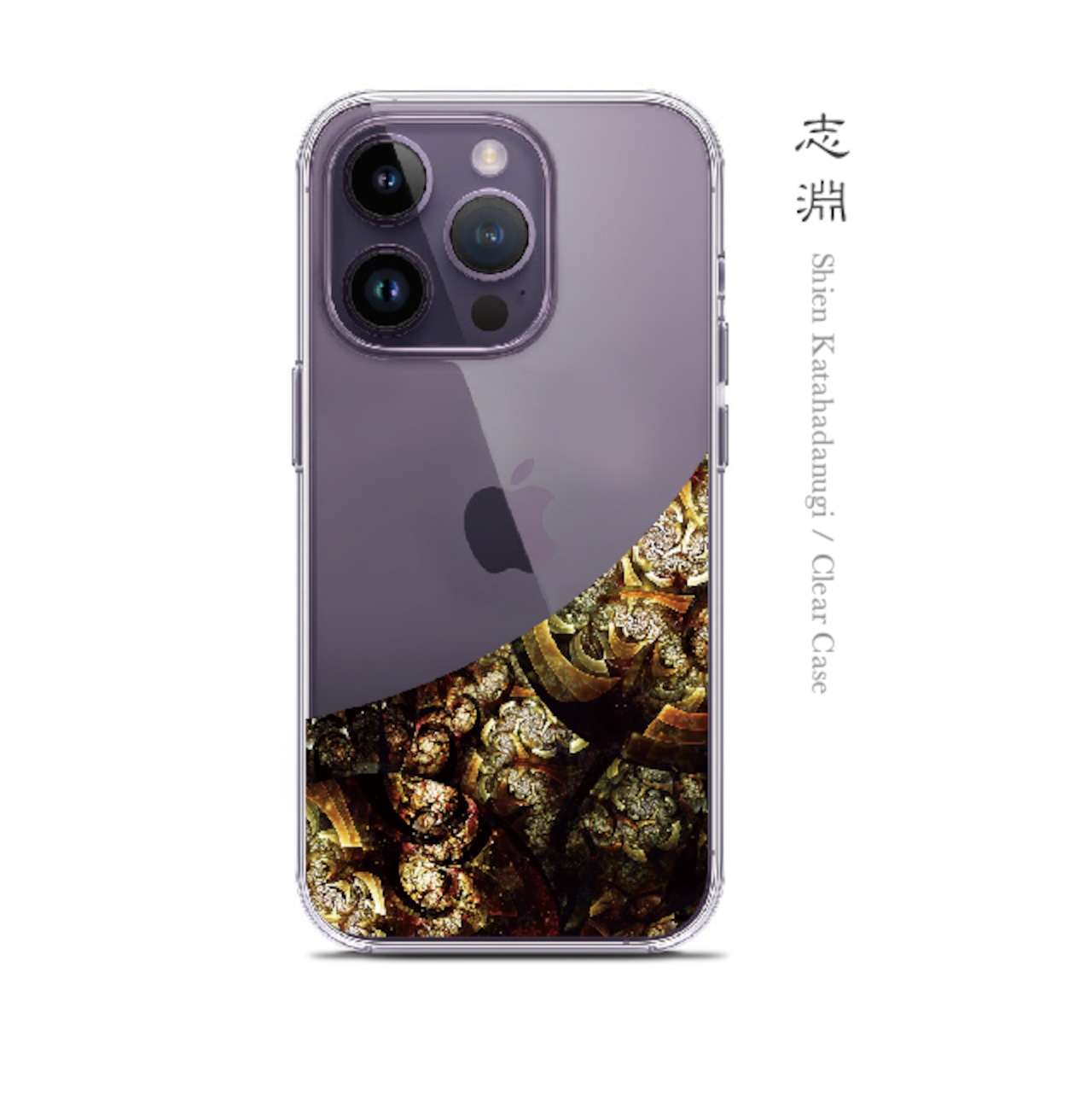 志淵 - 和風 iPhone クリアケース（ハード or ソフト）
