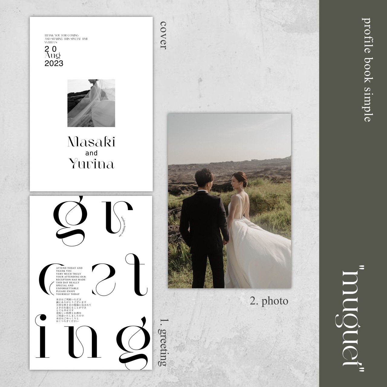 予約枠購入済の方専用:profile book simple