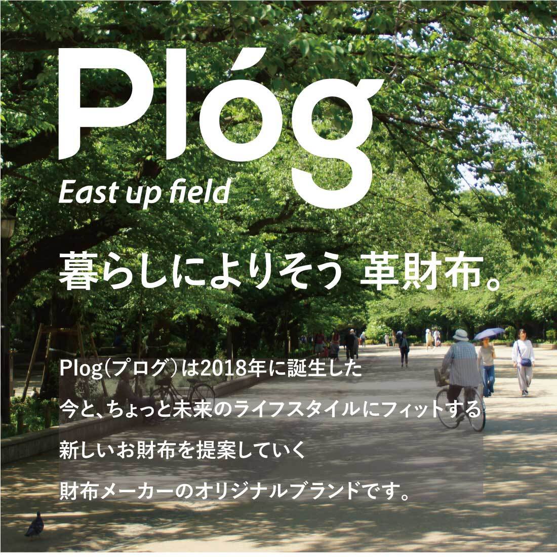 Plog(プログ)ストラップ付長財布 シュリンクレザー MJ6124