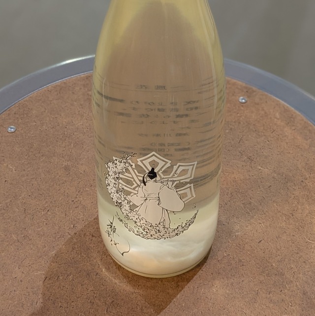 天領盃 雅楽代 風花 活性にごり 生酒 720ml